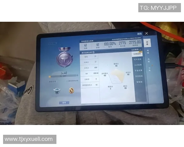 探讨S15电竞和平精英TES战队选手个人能力与团队协作的关系 探讨S15电竞和平精英TES战队选手个人能力与团队协作的关系