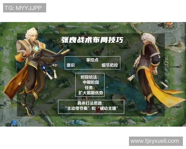 深入分析EDG反击战术的独特魅力与实战应用技巧 深入分析EDG反击战术的独特魅力与实战应用技巧