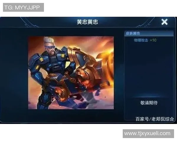 王者荣耀V5团队协作解析S15赛季LOL战术创新与策略探讨 王者荣耀V5团队协作解析S15赛季LOL战术创新与策略探讨