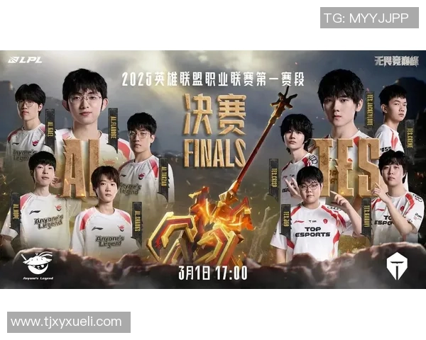 电竞实时数据全球挑战赛分析TES团队配合表现的亮点与不足