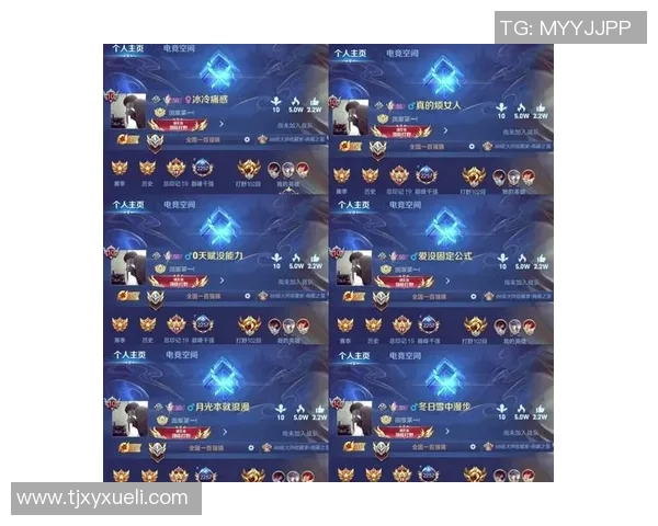 电竞实时数据对话李娜回顾王者荣耀职业生涯的辉煌与挑战