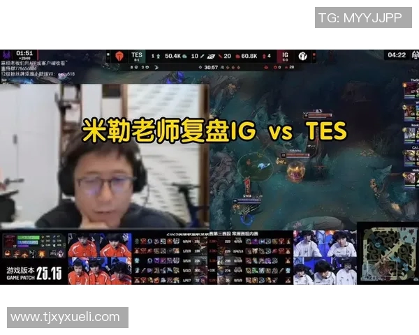 赛后复盘IG与RNG心理素质较量分析与启示 赛后复盘IG与RNG心理素质较量分析与启示