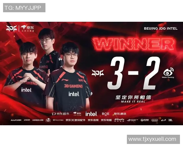 电竞比分热议英雄联盟JDG战队配合新策略引发的战术革新与未来展望 电竞比分热议英雄联盟JDG战队配合新策略引发的战术革新与未来展望