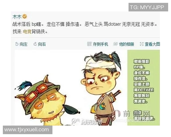 最新DOTA2赛事动态EDG战队强势领跑TOP10榜单分析与展望实时数据 最新DOTA2赛事动态EDG战队强势领跑TOP10榜单分析与展望实时数据