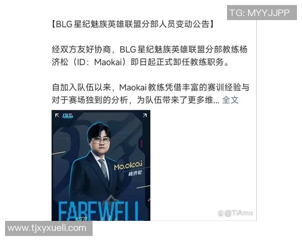 热议英雄联盟BLG实力变革背后的原因与未来发展趋势分析实时数据