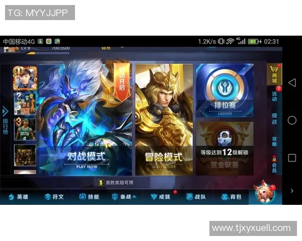 电竞新闻S15LOL比赛中TES战队的精彩表现与王者荣耀的速度对决深度解析 电竞新闻S15LOL比赛中TES战队的精彩表现与王者荣耀的速度对决深度解析